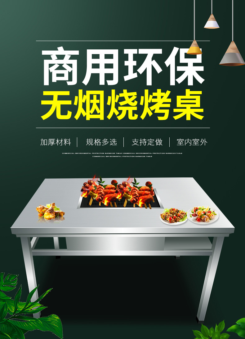食品機(jī)械