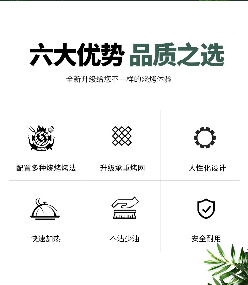 食品機(jī)械