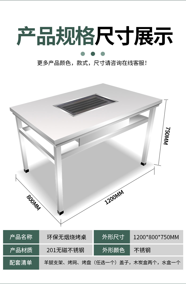 食品機(jī)械