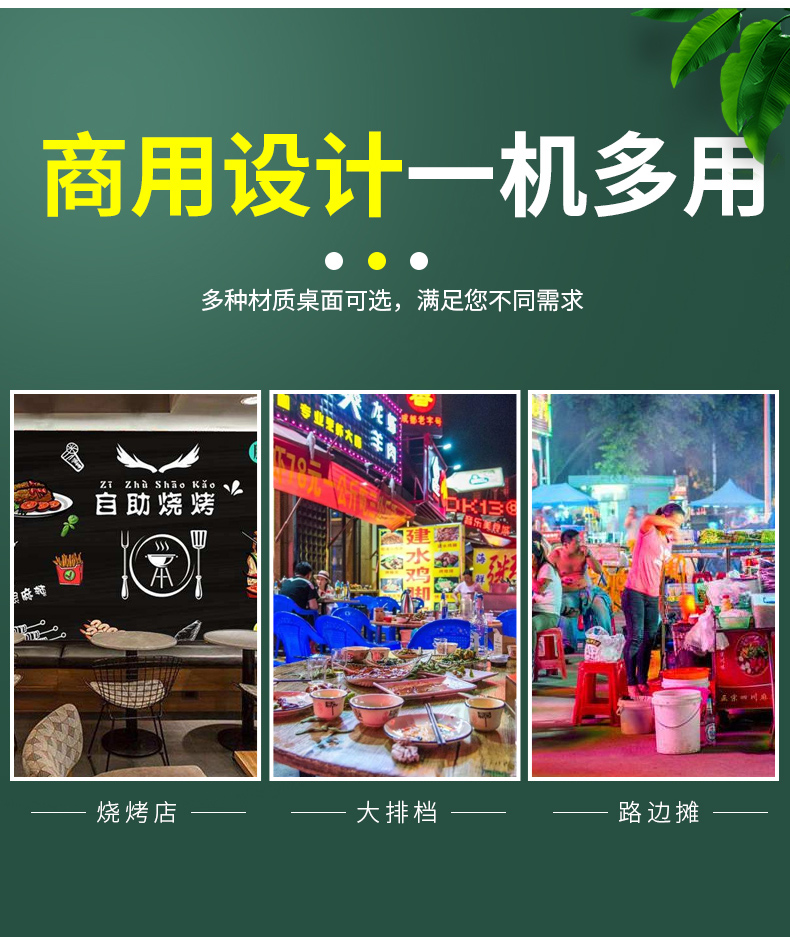 食品機(jī)械