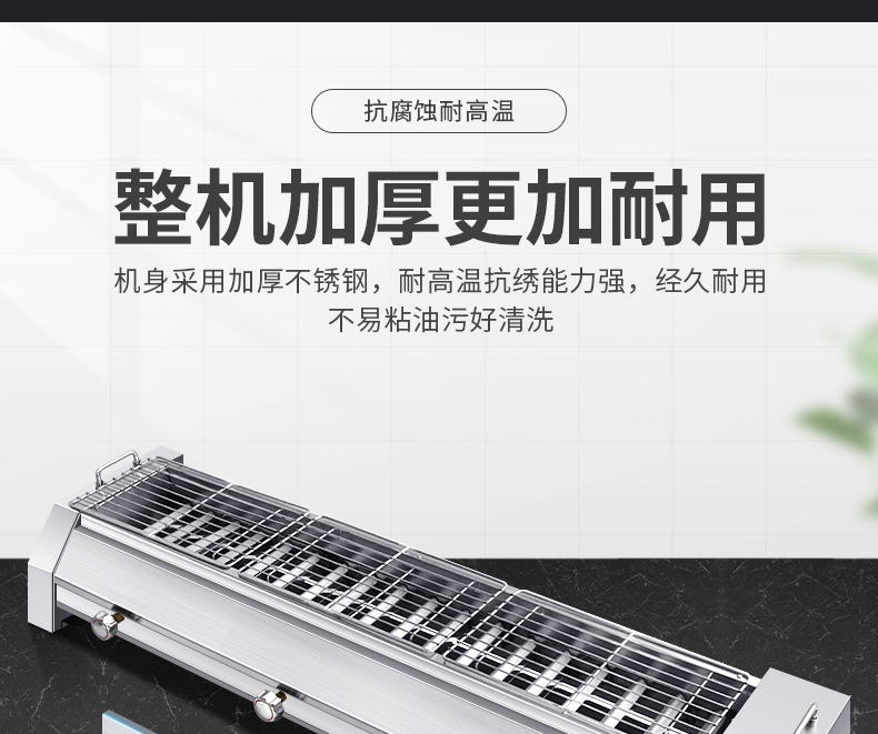 食品機(jī)械