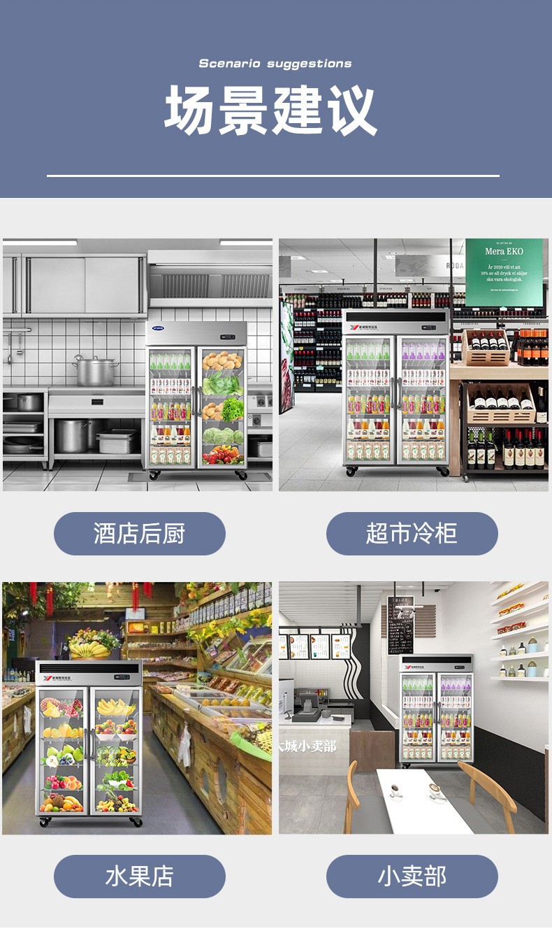 食品機(jī)械