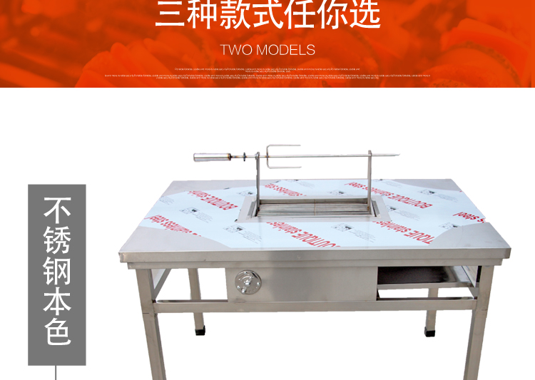 食品機(jī)械