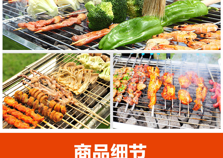 食品機(jī)械