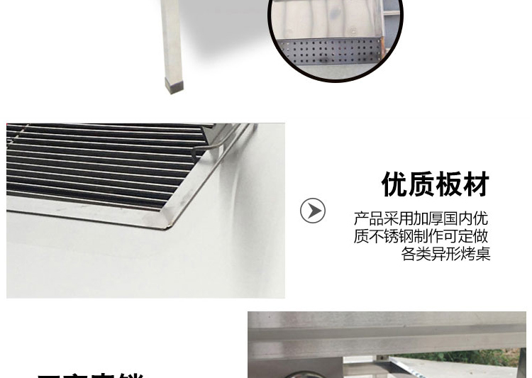 食品機(jī)械