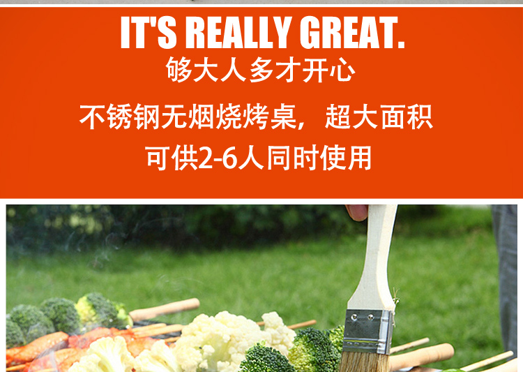 食品機(jī)械