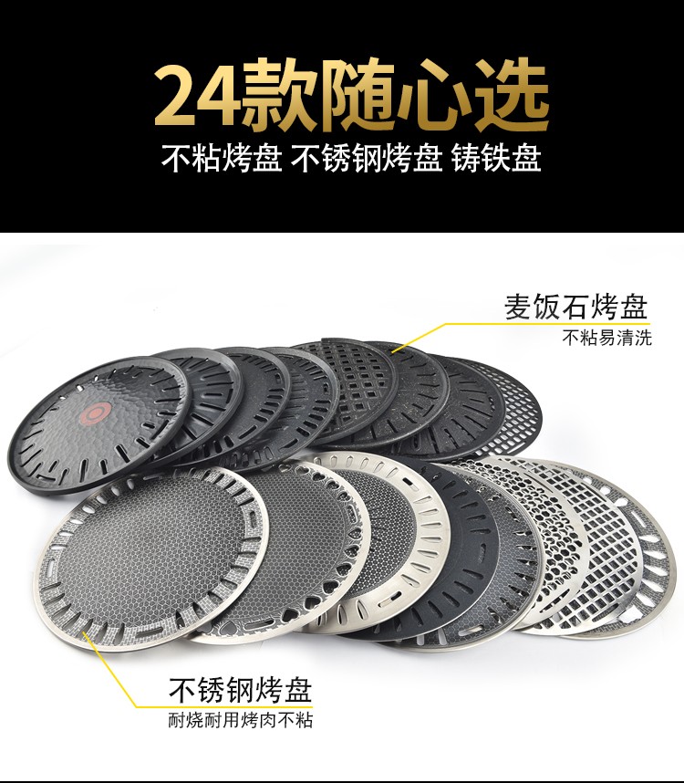 食品機(jī)械