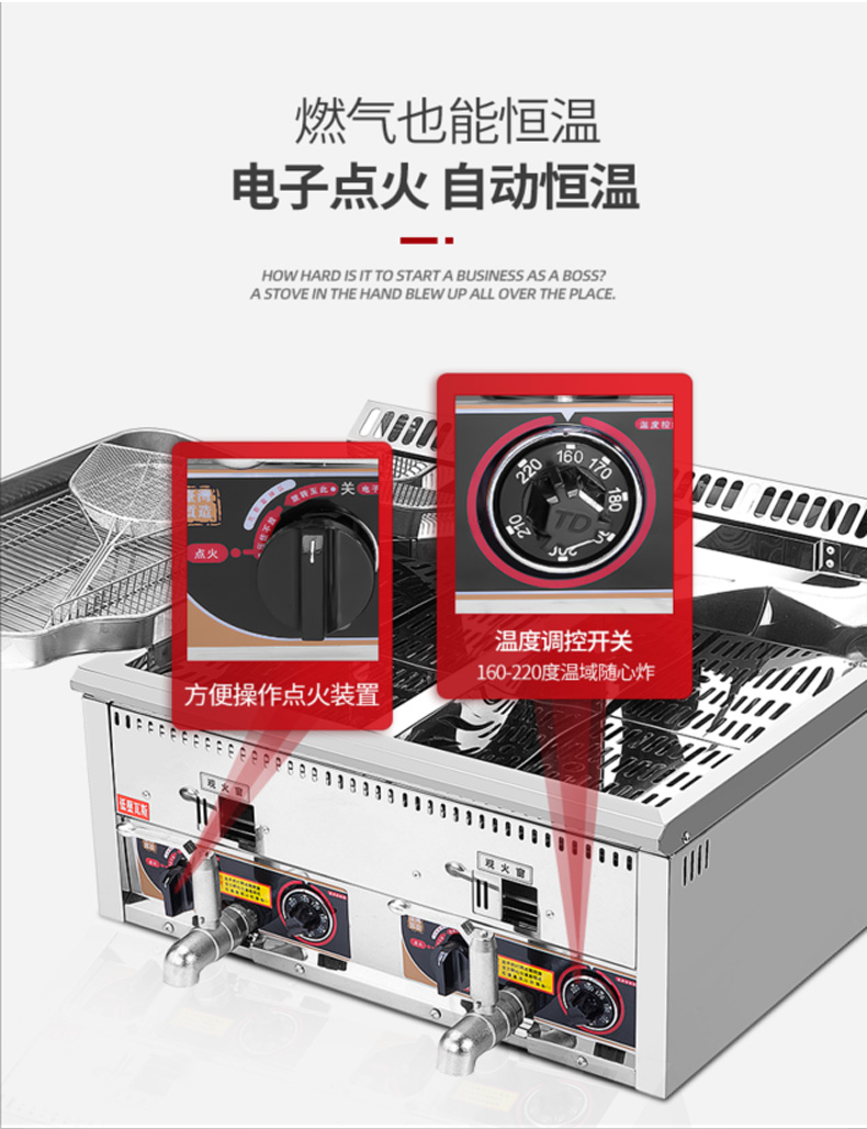食品機(jī)械