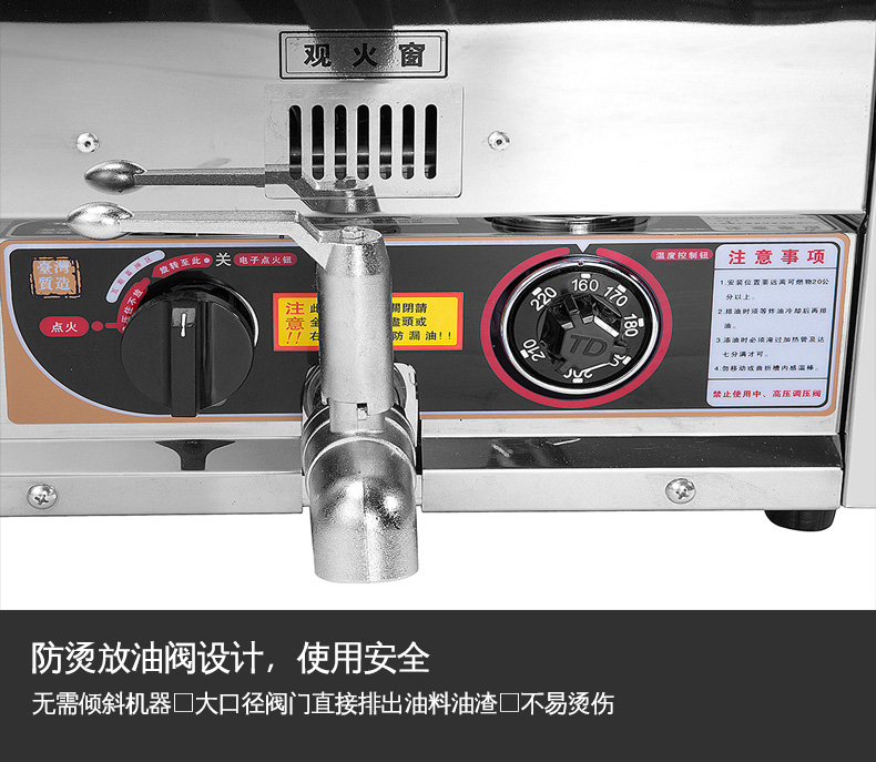 食品機(jī)械