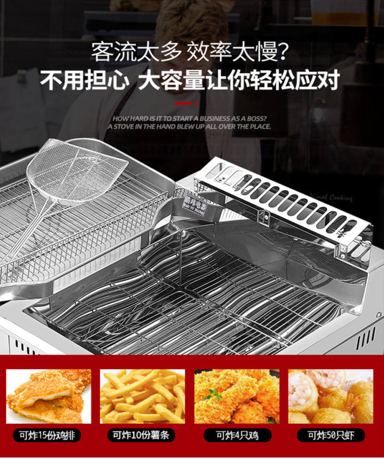 食品機(jī)械
