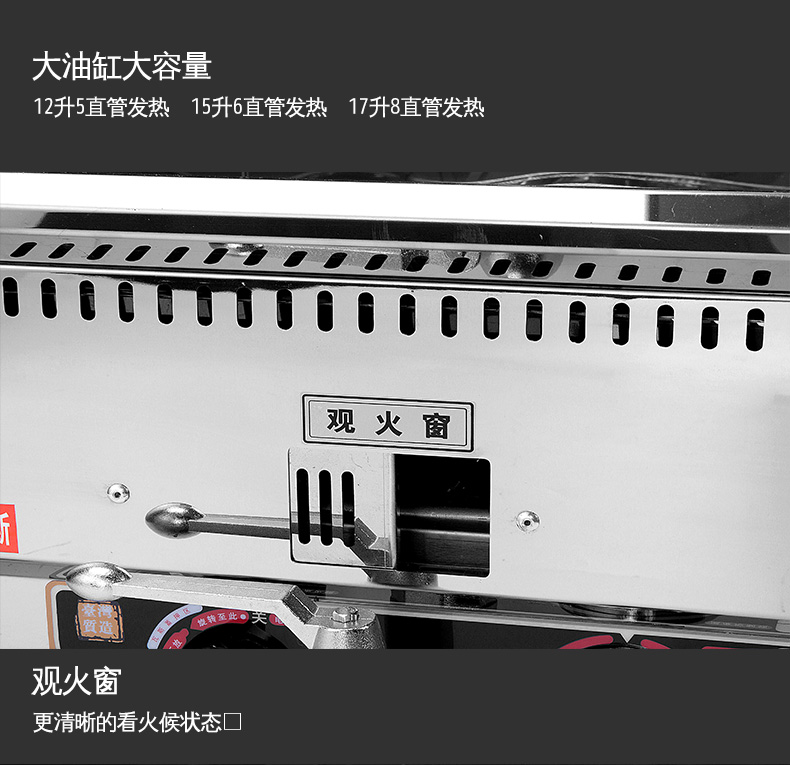 食品機(jī)械