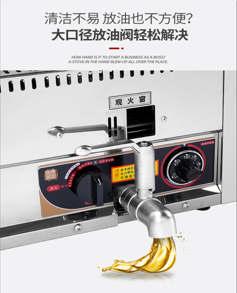 食品機(jī)械