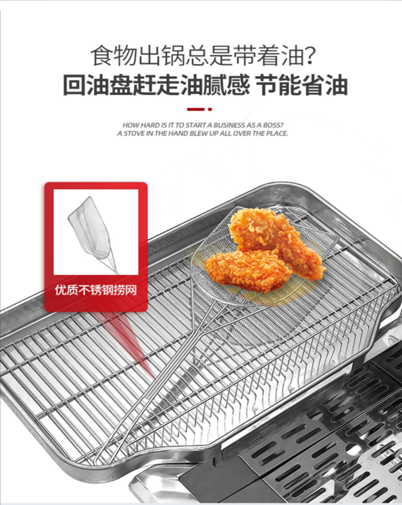 食品機(jī)械