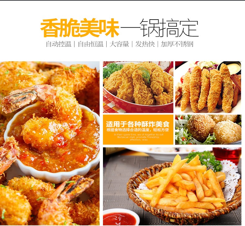 食品機(jī)械