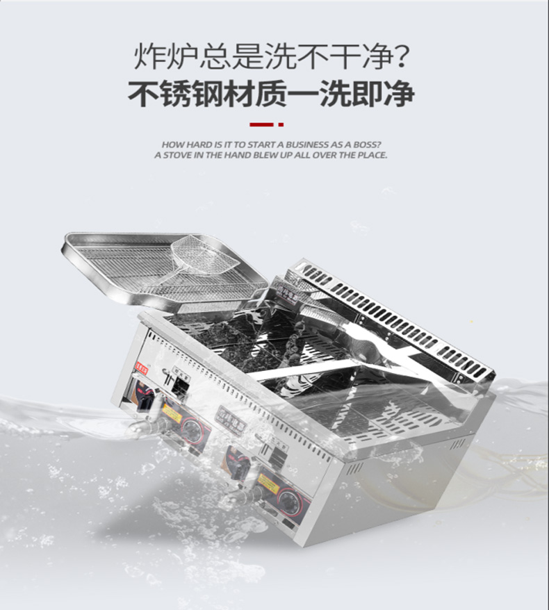 食品機(jī)械