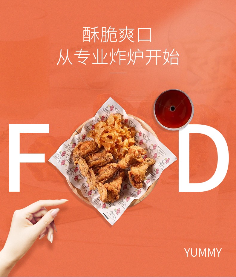 食品機(jī)械