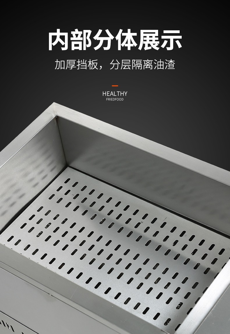 食品機(jī)械