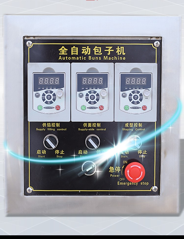 食品機(jī)械