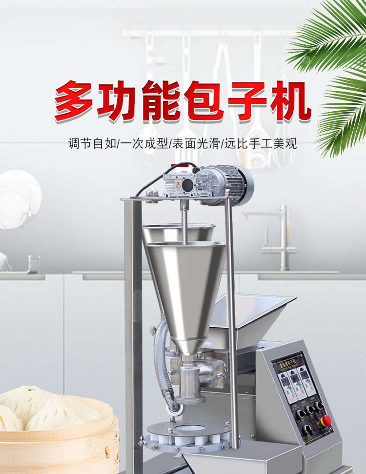 食品機(jī)械
