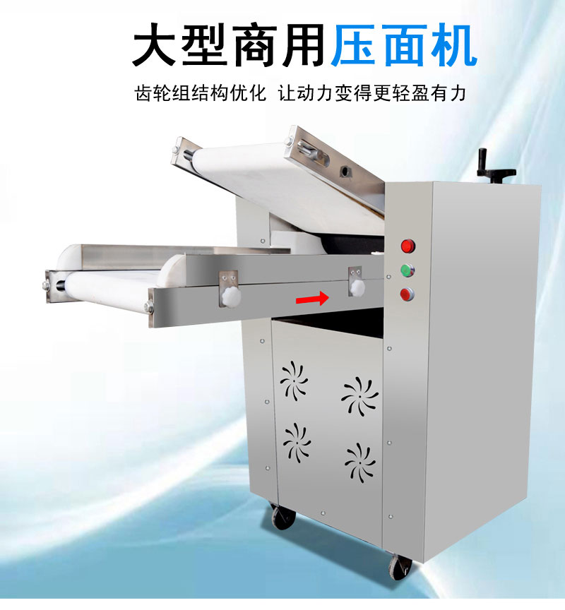 食品機(jī)械