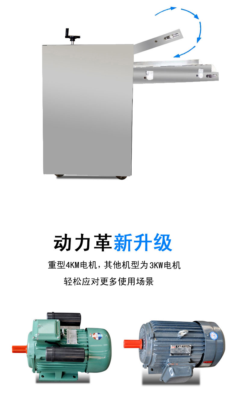 食品機(jī)械
