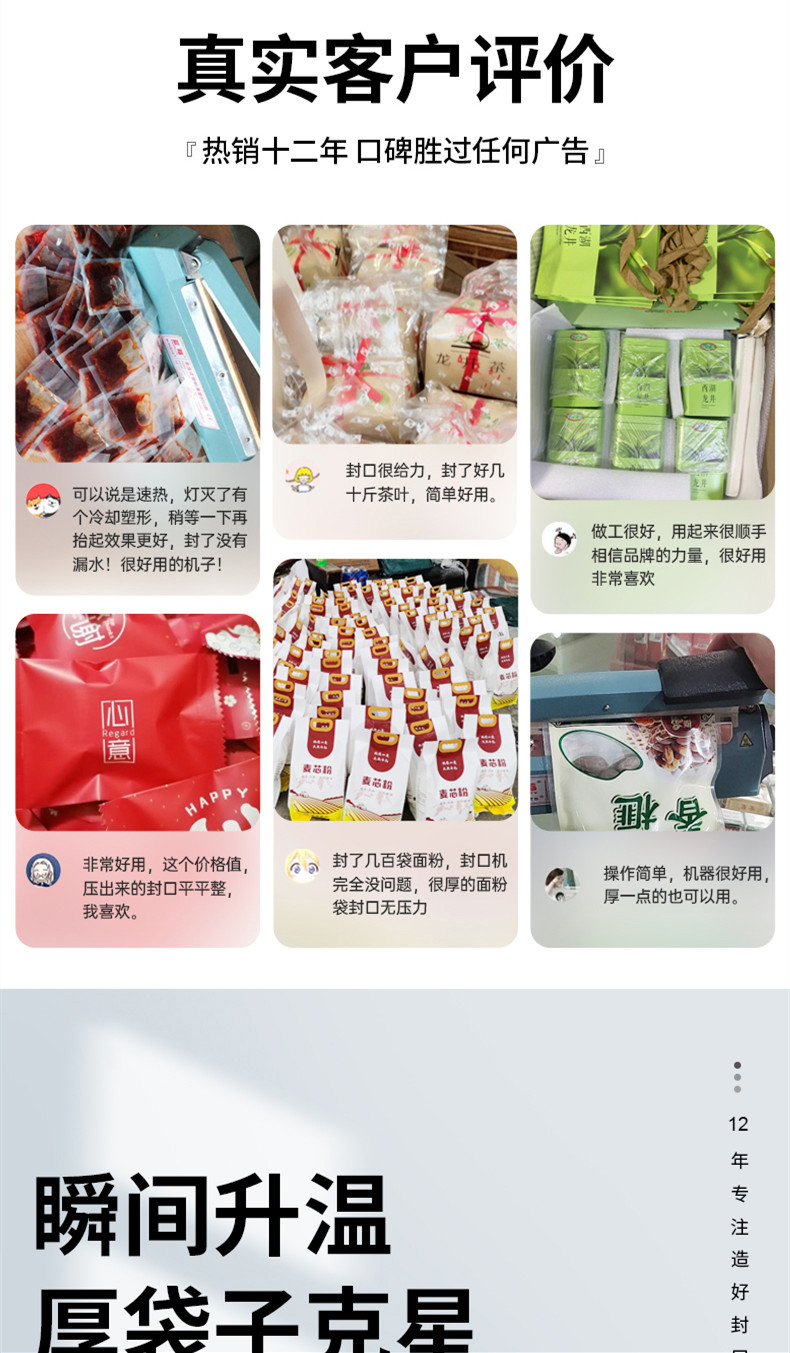 食品機(jī)械