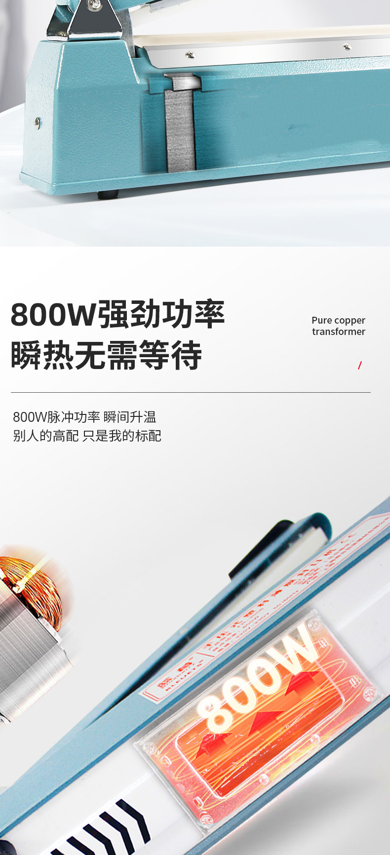 食品機(jī)械