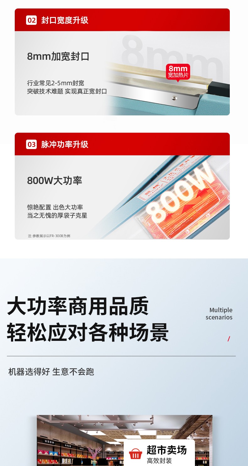 食品機(jī)械