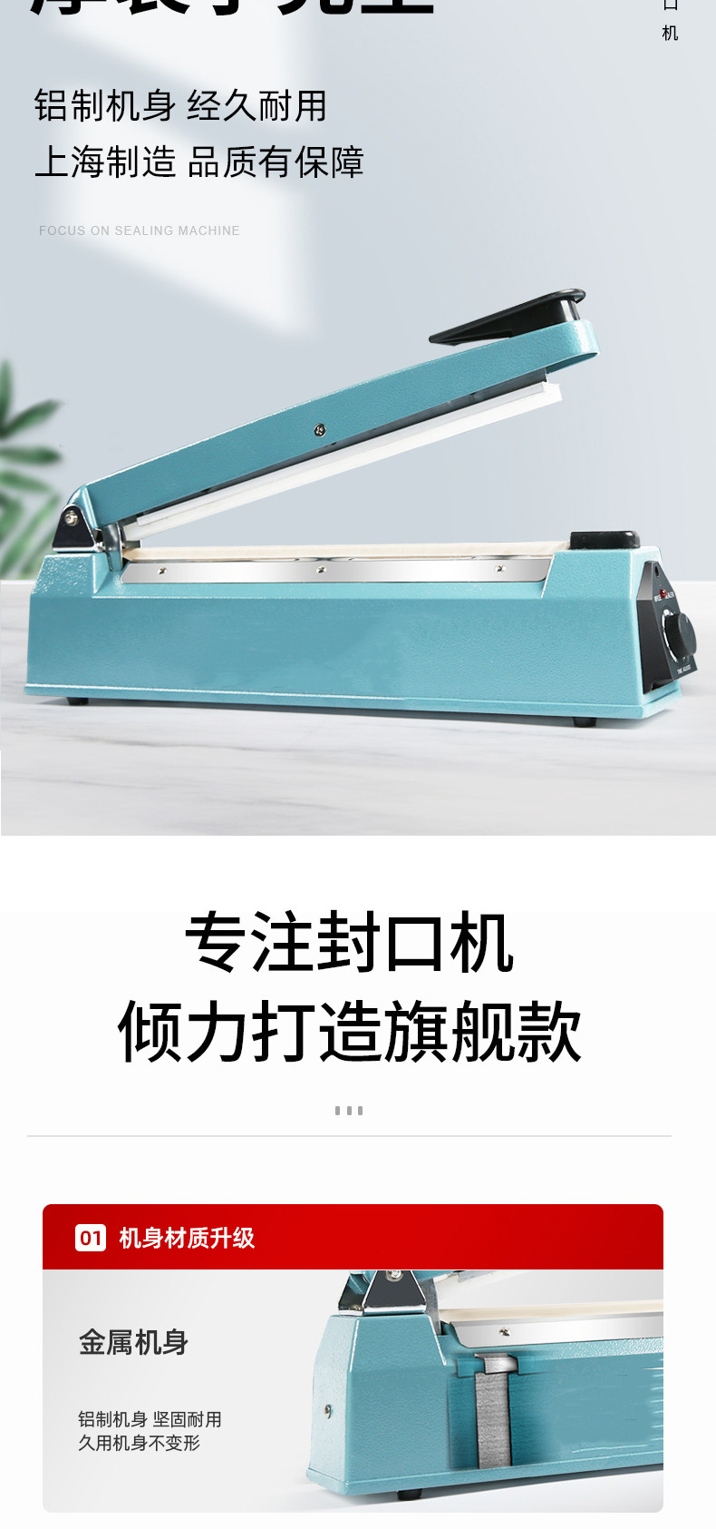 食品機(jī)械