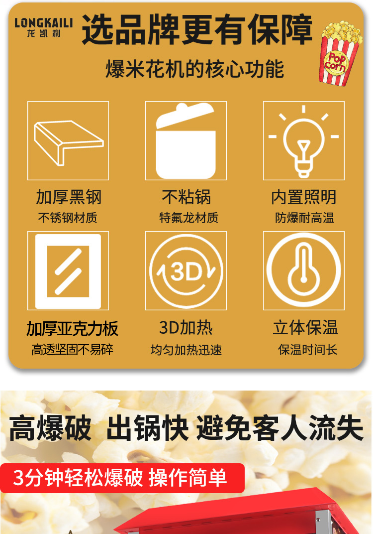 食品機(jī)械