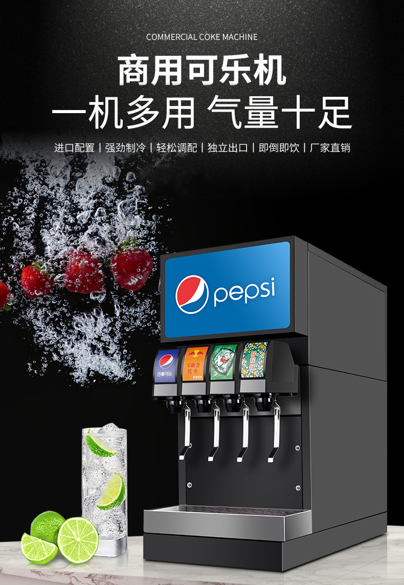 食品機(jī)械