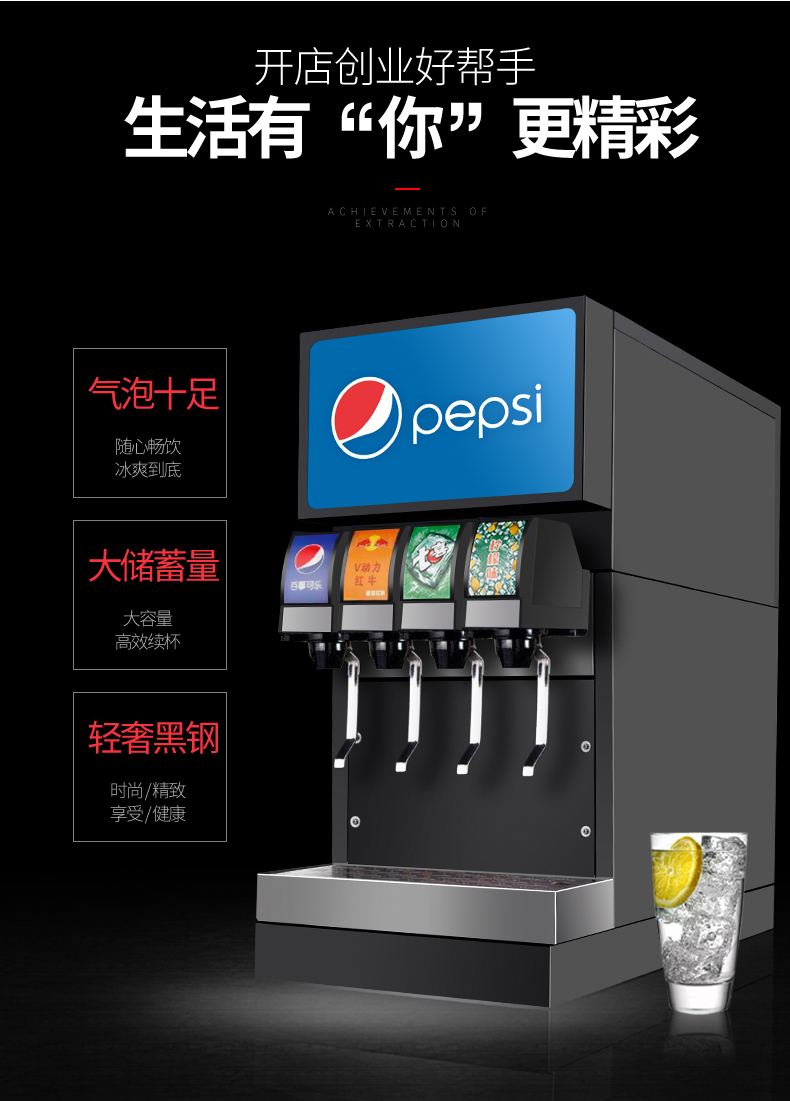 食品機(jī)械