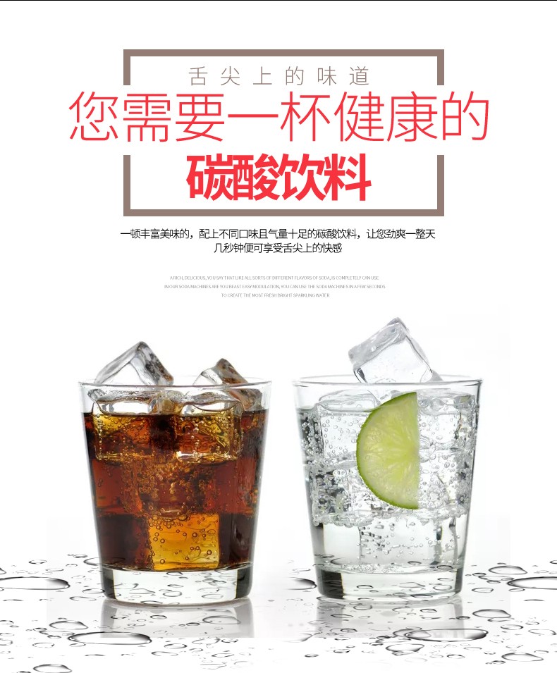 食品機(jī)械
