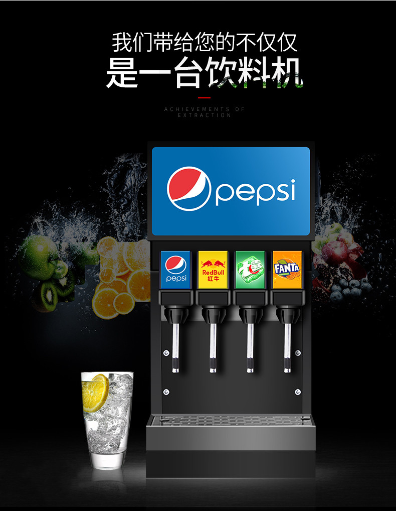 食品機(jī)械